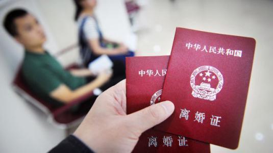 最高法院:2020年最新离婚案件判案标准 · 离婚不求人